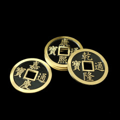 Copper thickened small five emperors copper coins Kangxi Shunzhi Qianlong Jiaqing Yongzheng copper coin factory wholesale