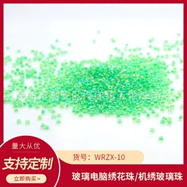 其他纺织辅料;饰品配件;diy饰品
