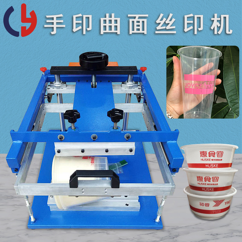 tea cup printing machine