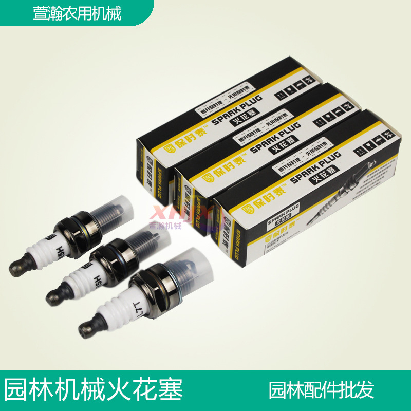 割草机火花塞通用四冲程绿篱机火花嘴打草机割灌机油锯火花塞