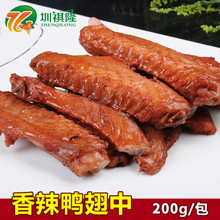 spicy Duck wings Freezing Delicious Duck wings leisure time Duck snacks snack wholesale hotel Restaurant Ingredients 200g