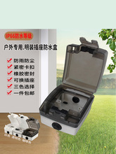 ���b���������ˮ�з����ˮ���_�P���б��o��86������IP66���R��