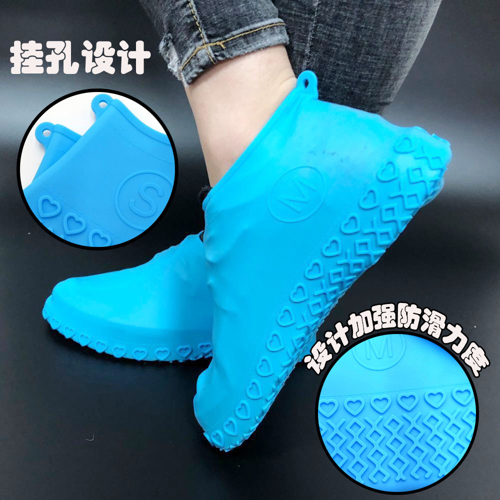 加强防滑雨鞋套