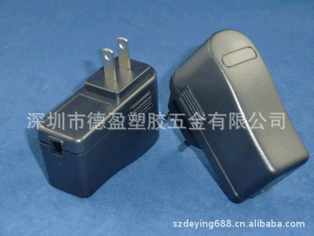 深圳德盈生产厂家供应10W立式电源外壳/锁螺丝充电器外壳/电源壳