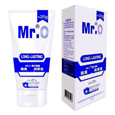 男用隔离后庭修复润滑油gay菊花攻受同志用品人体润滑油KY威猛液|ms