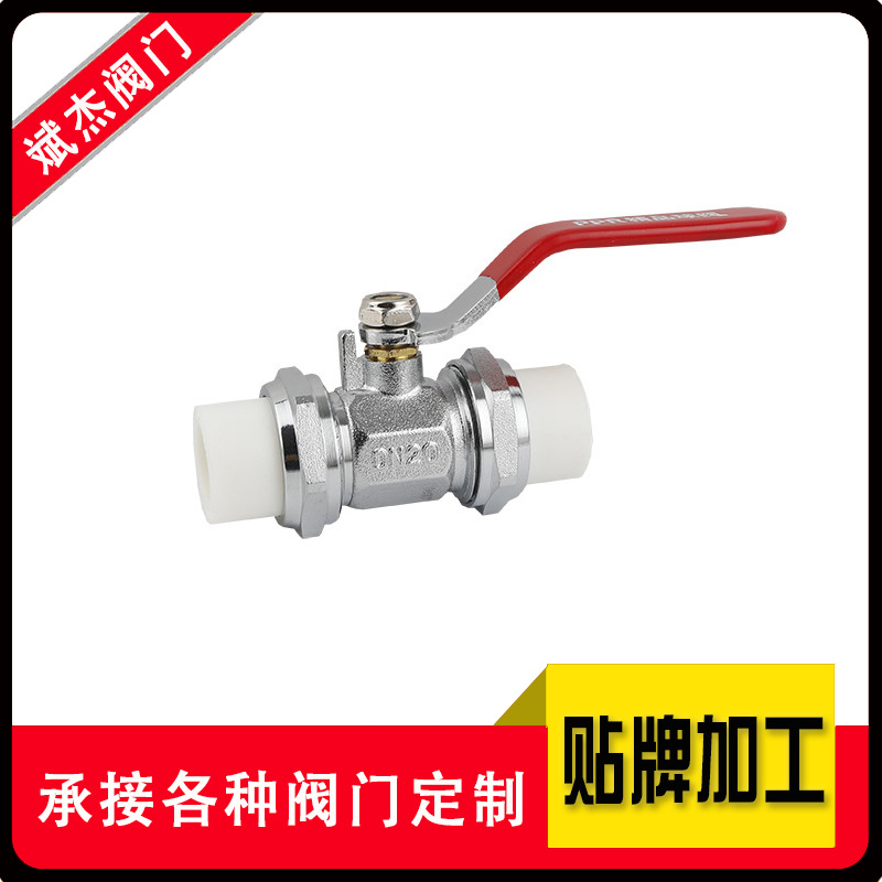 厂家直供铜球阀  电镀镀镍专业提供各类球阀可来图制作