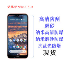 m Z Nokia 4.2 oĤ Ĥ ܛĤ֙CĤ ĥɰNĤ