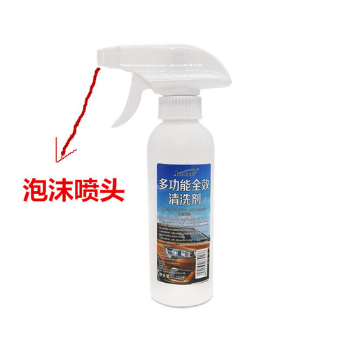 Foam Cleaner for Automotive Interior Ceiling Seat Car Wash Liquid Automotive Foam Cleaner