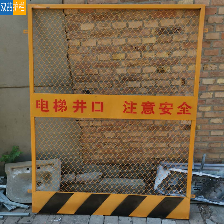 井口防护网 电梯井口安全防护门 建筑工地施工电梯洞口临时防护网
