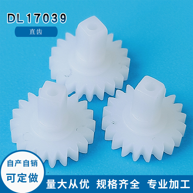 【样品专拍链接】齿轮铁轴支持各种规格直齿 性能稳定使用寿命长