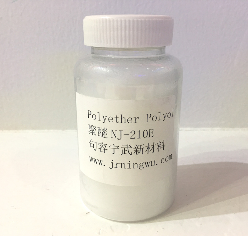 聚醚 210E   聚醚多元醇 PEG-1000 亲肤聚醚