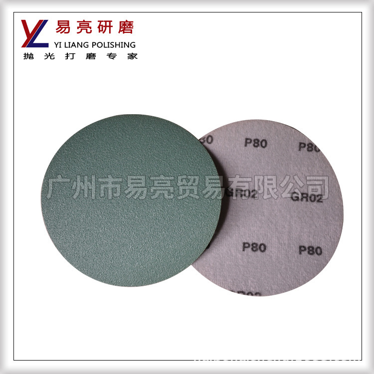 供应汽车抛光打磨圆盘砂，漆面打磨，背绒圆盘砂，薄膜圆盘砂纸