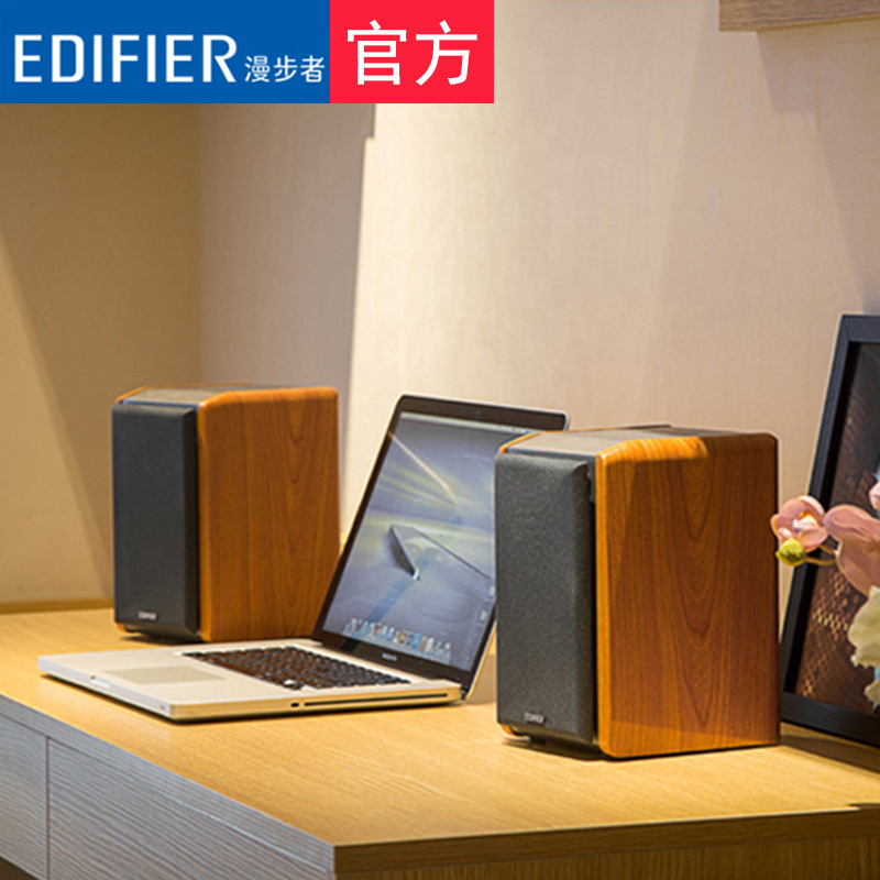 Edifier/漫步者 R1000TC北美版台式重低音音箱电脑音响家用低音炮-阿里巴巴