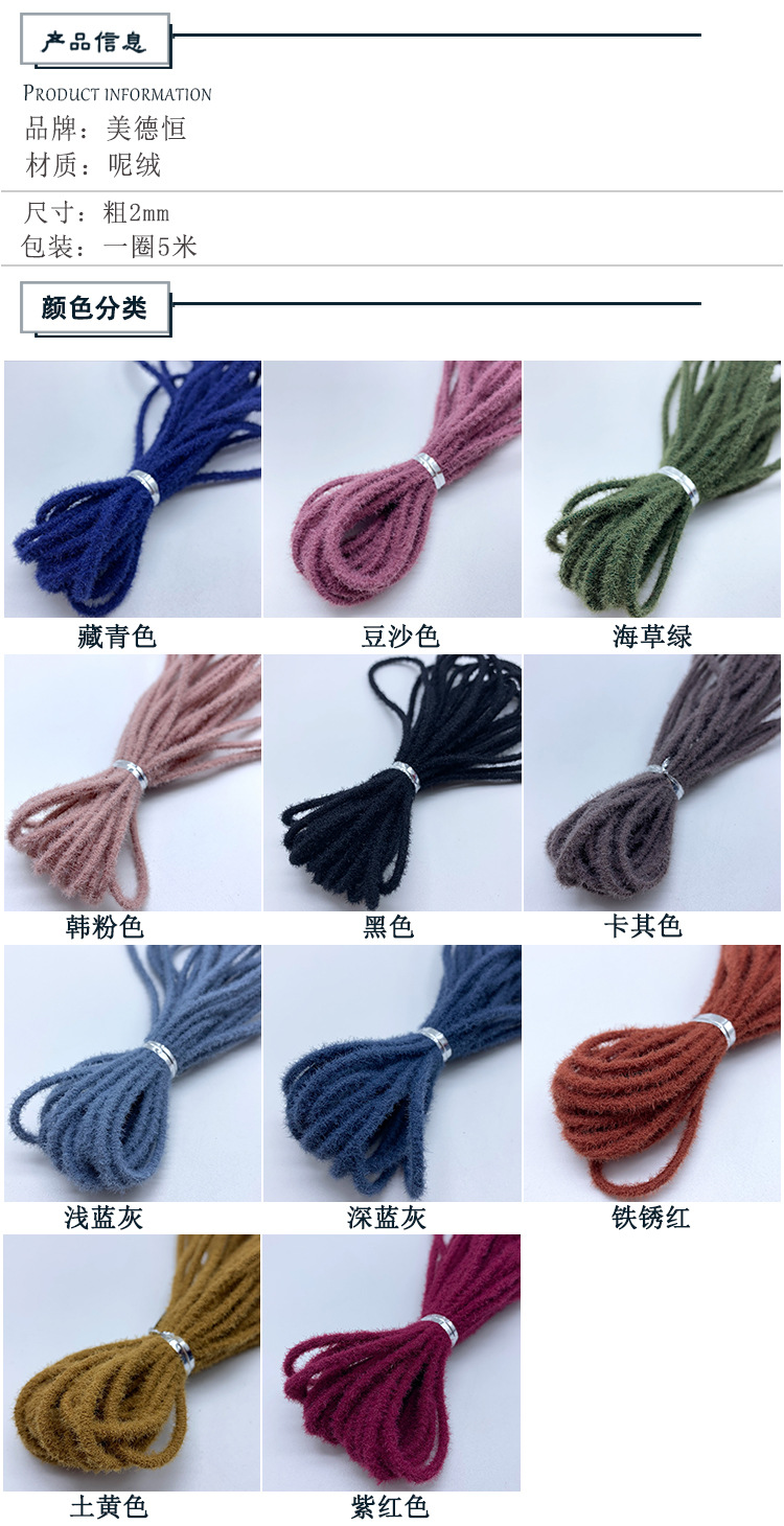 Factory direct sales of hair accessories, hair strings, plush high-elasticity rubber bands, diy fresh color headwear, rubber bands, versatile detail image 3