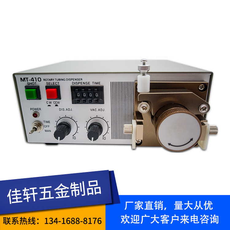 厂价直销 蠕动点胶机 RSMT-410点胶机 502点胶机快干胶 轴承升级