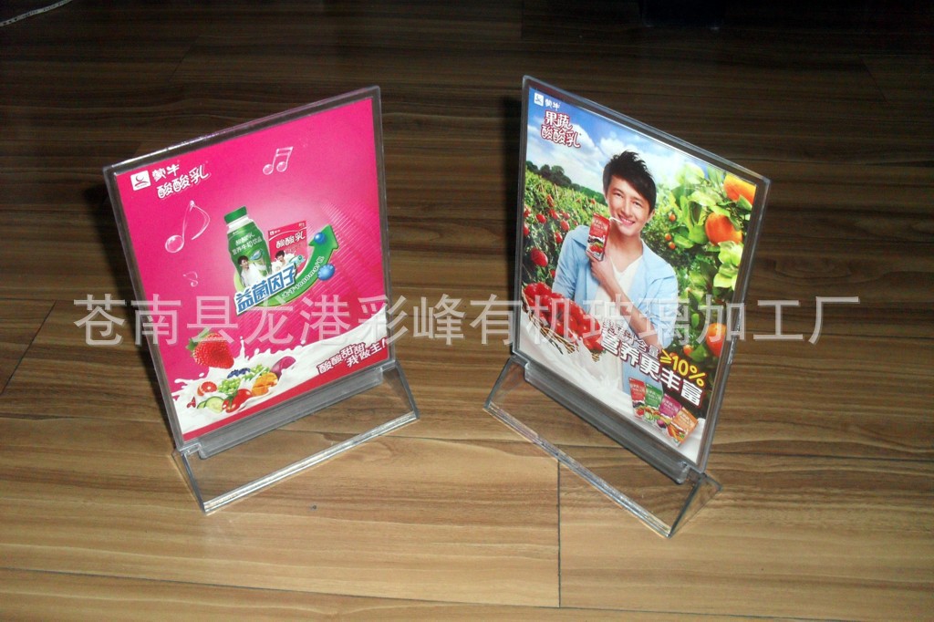 供应GPPS会议牌 塑料折弯三角型台卡 分体平底台牌 会议席位座牌