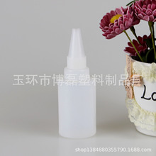 �S�ҹ���45ML������ƿ���I�͉����ϵ����S������ƿ�zˮ������ƿ