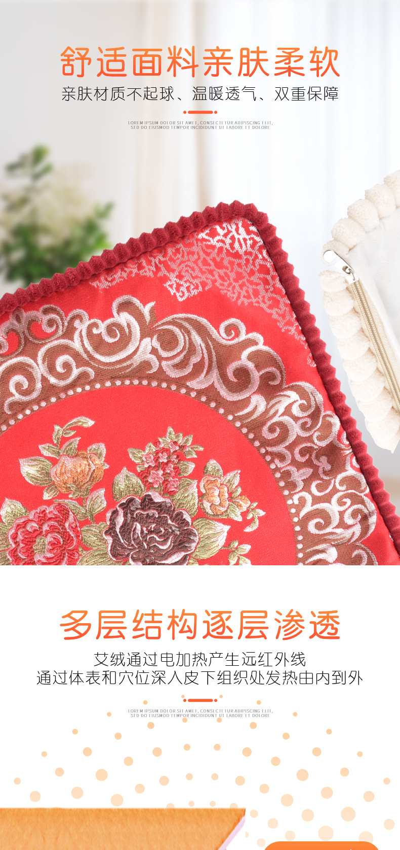 Electric Heating Mugwort Cushion Ai Rong Seat Pad Warm Body Home Use Gray European Style specifications