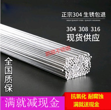 ����304 316���P䓺��z ���P䓚廡���z ���P䓚Ᵽ���z