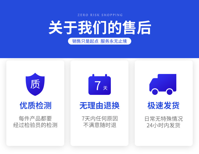 玻璃板---标准_13