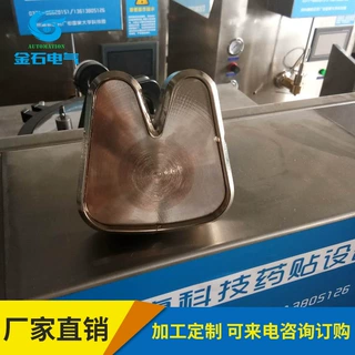 小型膏药机自动滴注成型 厂家直销质优价廉一次成型模具