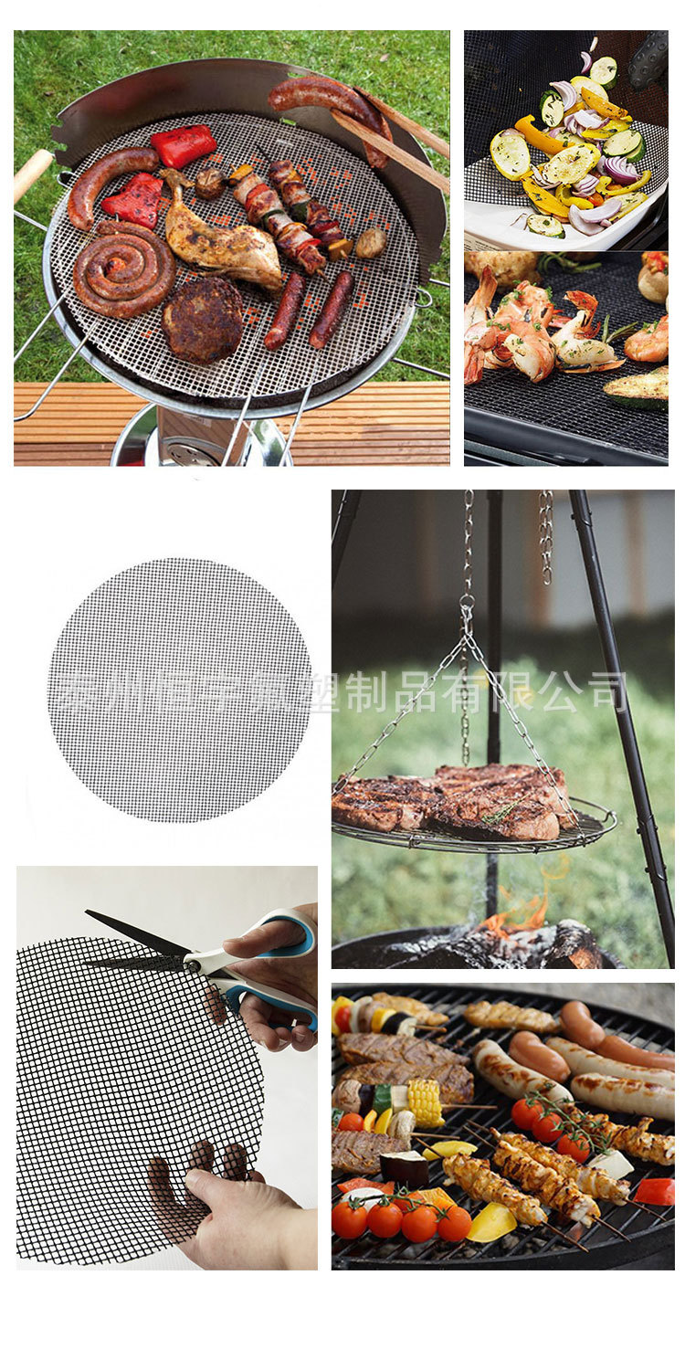 烧烤网格详情_05