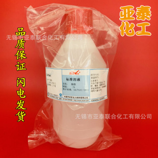 ��ָ̪ʾ�� 1%��׼��Һ  500ml ƿ�b ���ƮaƷ ��Ҫ����
