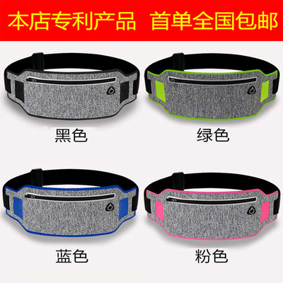men and women multi-function motion Mobile phone bag outdoors run Close waterproof Theft prevention Waist pack ultrathin invisible Waist bags customized