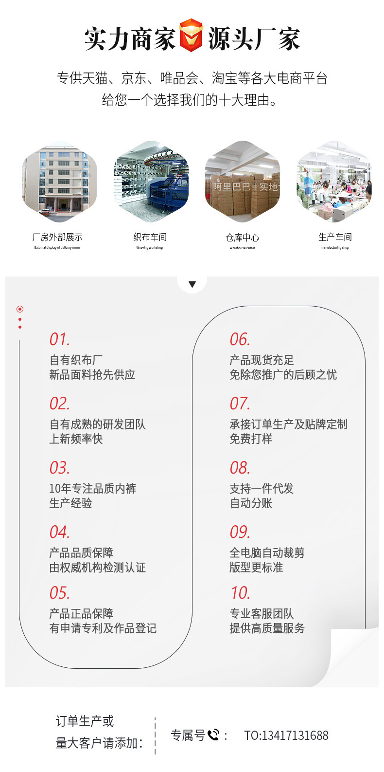 护花天使 实力展示