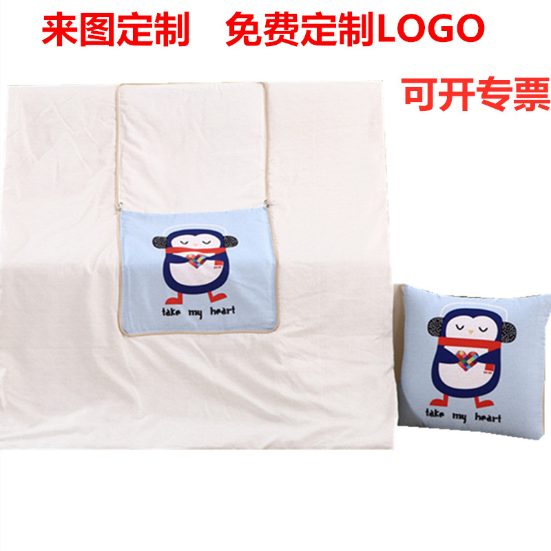 抱枕被定制 两用靠垫 来图定制 加印LOGO 活动礼品 厂家直销批发|ru