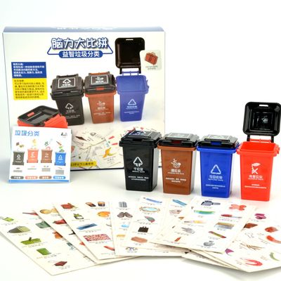 Best Sellers children Puzzle Trash classification Toys Child Early education desktop game student Teaching aids Shanghai edition