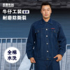 spring and autumn cowboy coverall suit Long sleeve man blue work clothes workshop Factory building pure cotton wear-resisting Labor uniforms customized