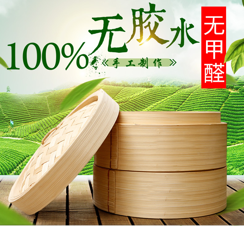 竹之森 竹制蒸笼厂家供应25cm加深加厚竹蒸笼出口国外蒸笼蒸格-阿里巴巴