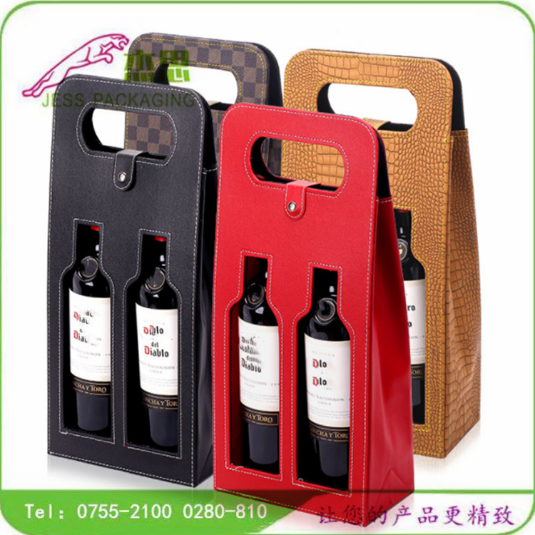 设计新款双支洋酒红酒大容量葡萄酒礼品手提包量大从优