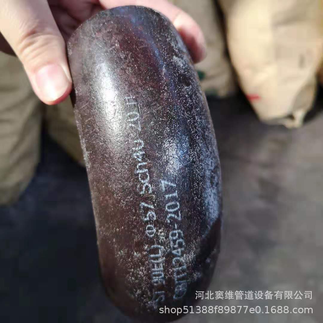 厂家批发无缝冲压弯头 45度 90度180度碳钢弯头  异形弯头