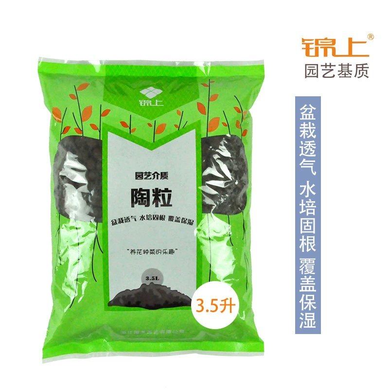 Парча большой керамзит 5-10 мм напольное покрытие украшение влагоудерживающий пакет 3,5 литра