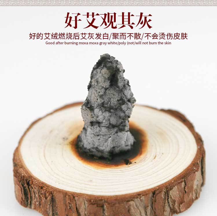 Five Year Aged Moxa Wool 15:1 Pure Ai Rong 500g Bag for Moxibustion and Ginger Moxa Use quality and texture
