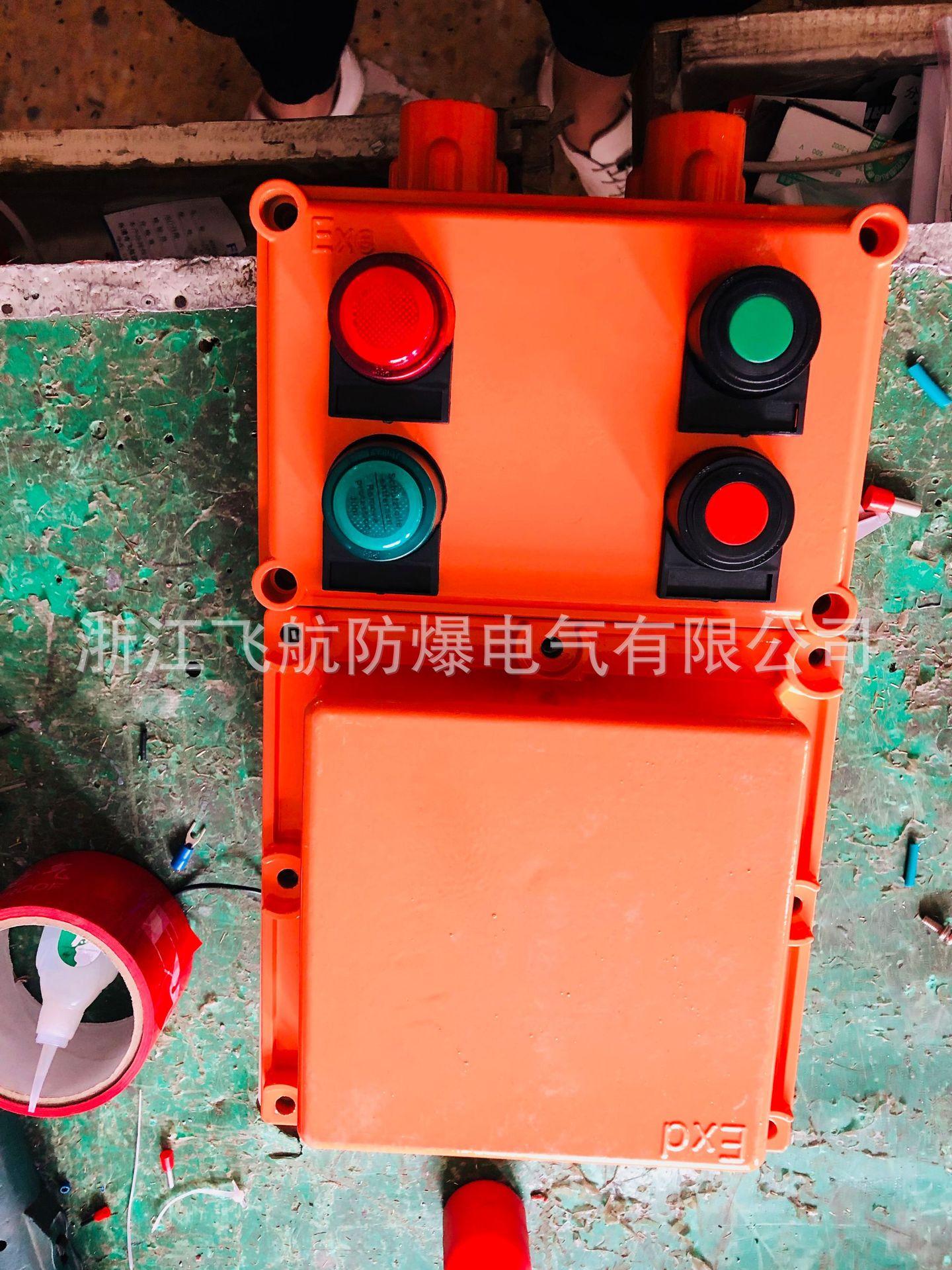 BQC-2 