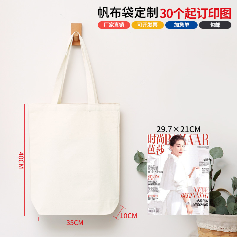 Portátil 40X35X10CM blanco con fondo sin lado vertical