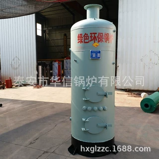 食用菌灭菌锅炉 常压蒸汽灭菌锅炉 食用菌蘑菇木耳养殖蒸菌锅炉
