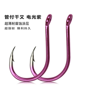 Tube Fu Qianyou Triangle Стоматологическое электрическое фиолетовое фиолетовое покрытие имеет инвертированный рыбный крюк с пурпурным рыбацким крючком оптом