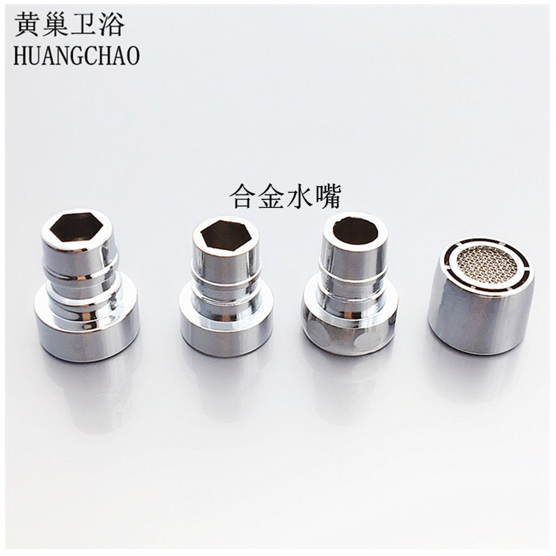 锌合金快开塑料洗衣机嘴巴 水嘴接头 单冷快开拖把池龙头小水嘴|ms