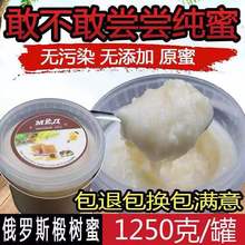 ���_˹�M��鲘��������۽Y���۳������1250��