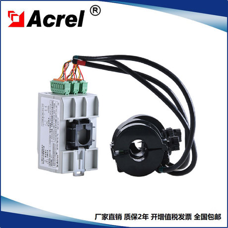 环保分表计电表头安科瑞AEW100-D20X无线计量电能表 量大接受ODM