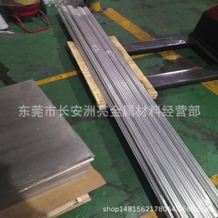 现货供应进口7005铝合金 7005航空铝板 7005超硬铝棒 切割零售