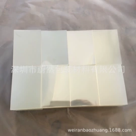 PET塑料片;PP塑料片;PVC塑料片