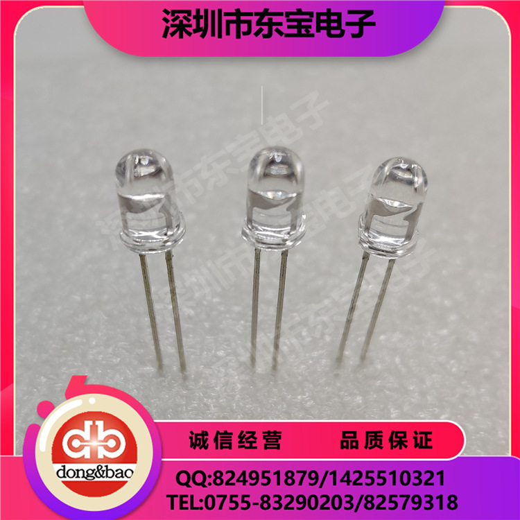 EVERLIGHT现货供应 IR333C/H0/L10 红外发射管 发射二极管