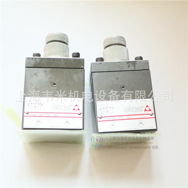 SQV-0616 80流量阀.jpg