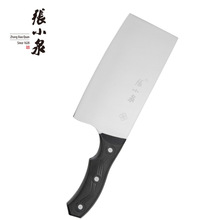 张小泉 D10422200 山水切片刀刀具厨房家用菜刀切菜刀
