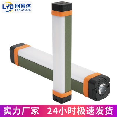 Night market stall LED multi-function charge Lamp tube outdoors portable Flashlight Camping lights dormitory Learning Light